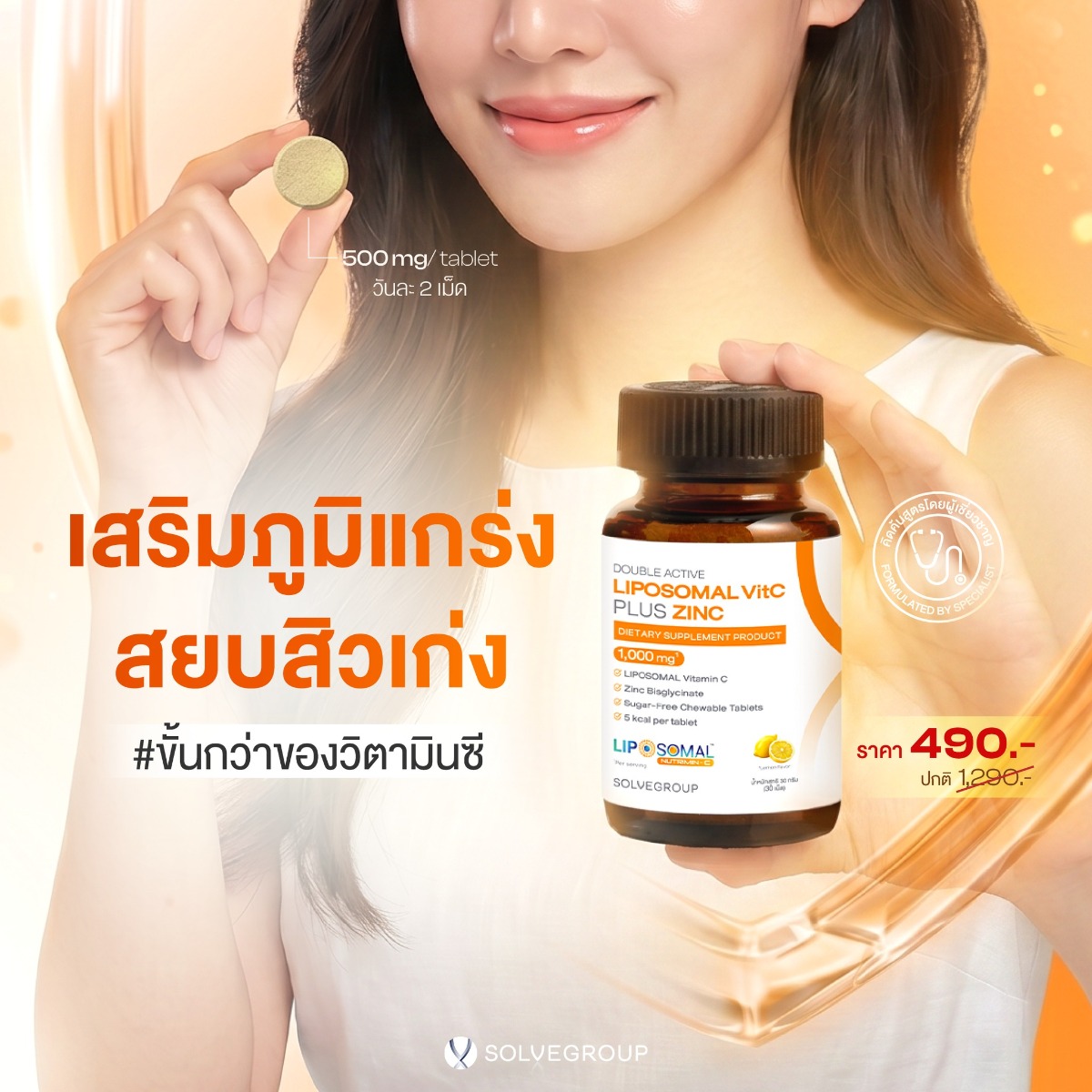 SOLVE Liposomal VitC Plus Zinc