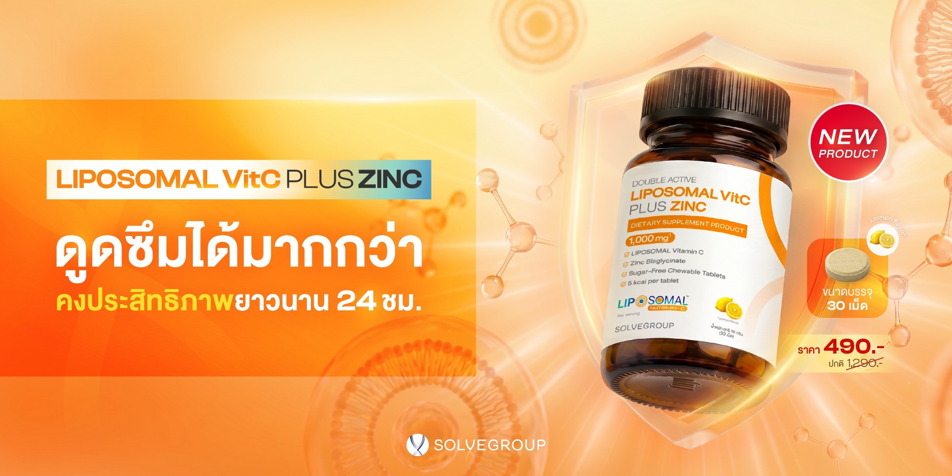 Liposomal VitC Plus Zinc