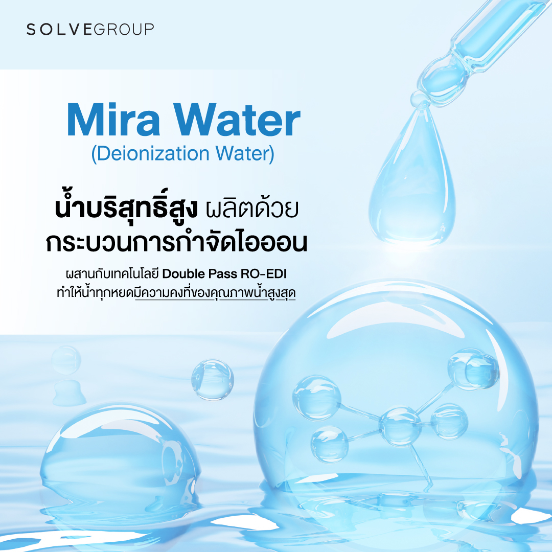 Mira Water (Deionization Water)