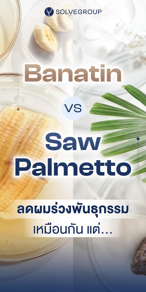 Saw Palmetto vs Banatin