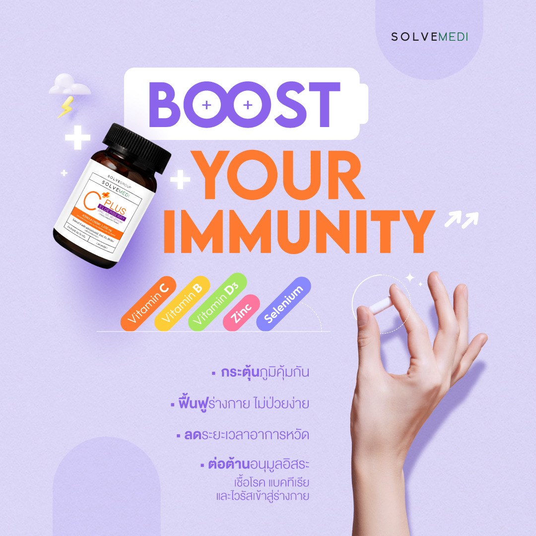 boost-your-immunity