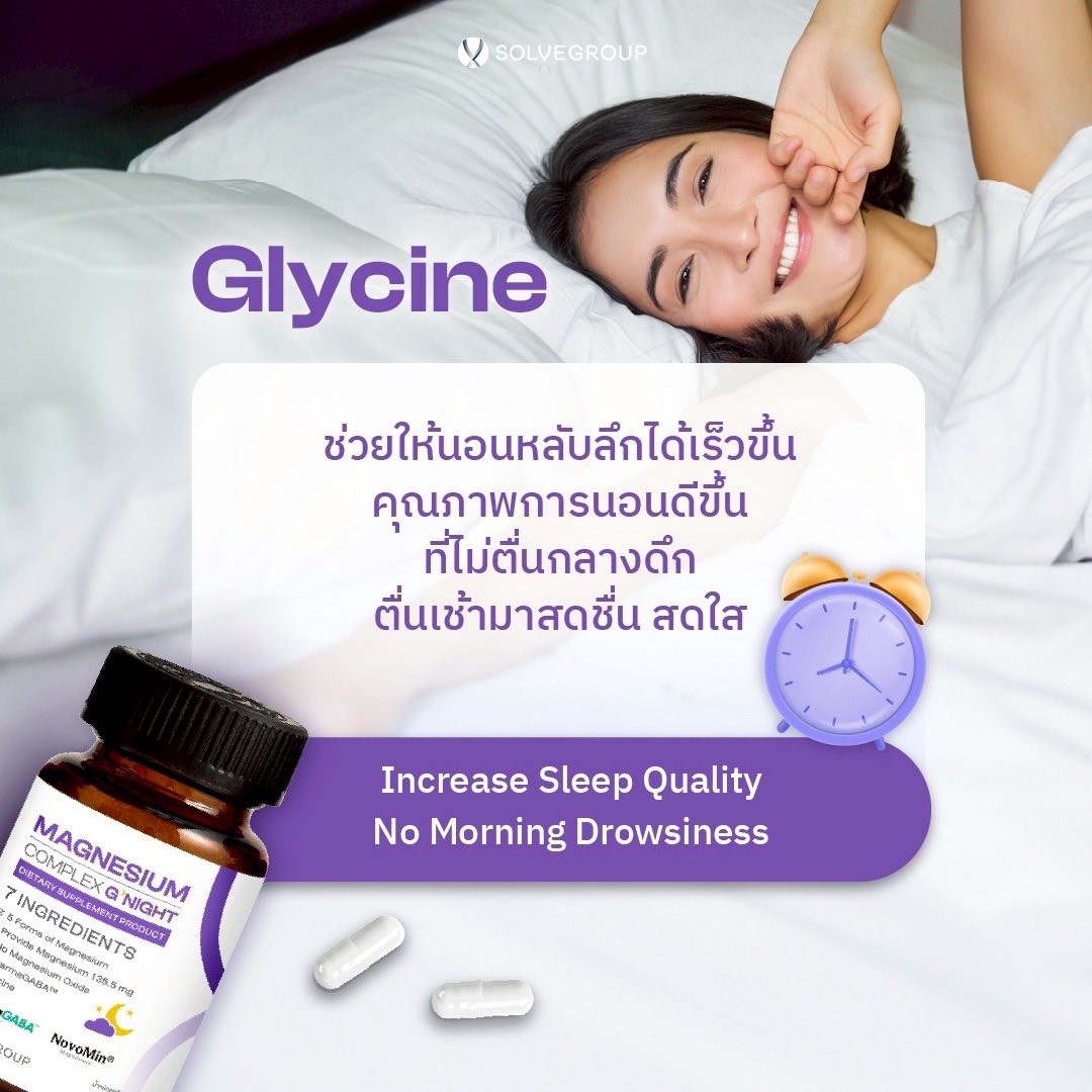 Increase Sleep Quality No Morning Drowsiness Increase Sleep Quality No Morning Drowsiness