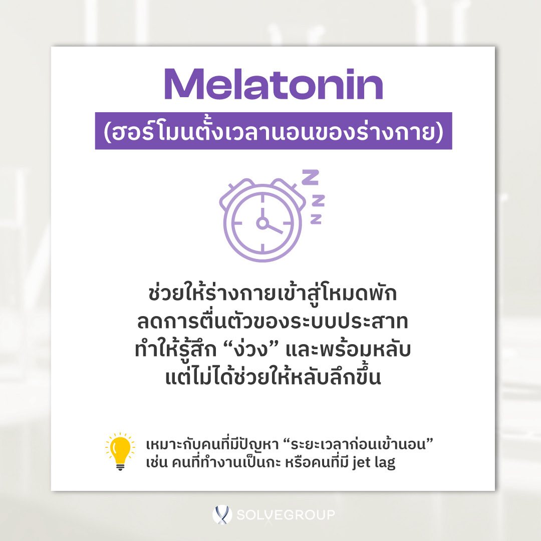 Magnesium คือ Magnesium คือ