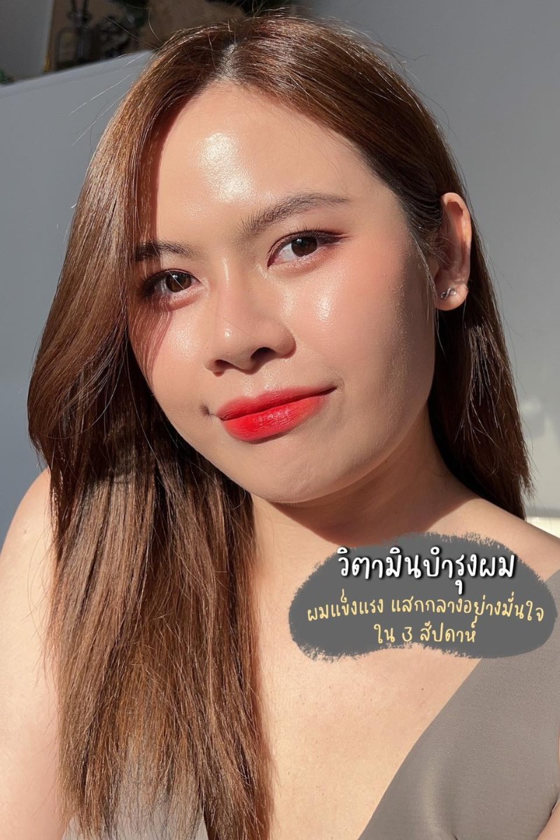 นาแนนป้ายยา รีวิว วิตามินผม Solve Hair Day & Night 3 สัปดาห์