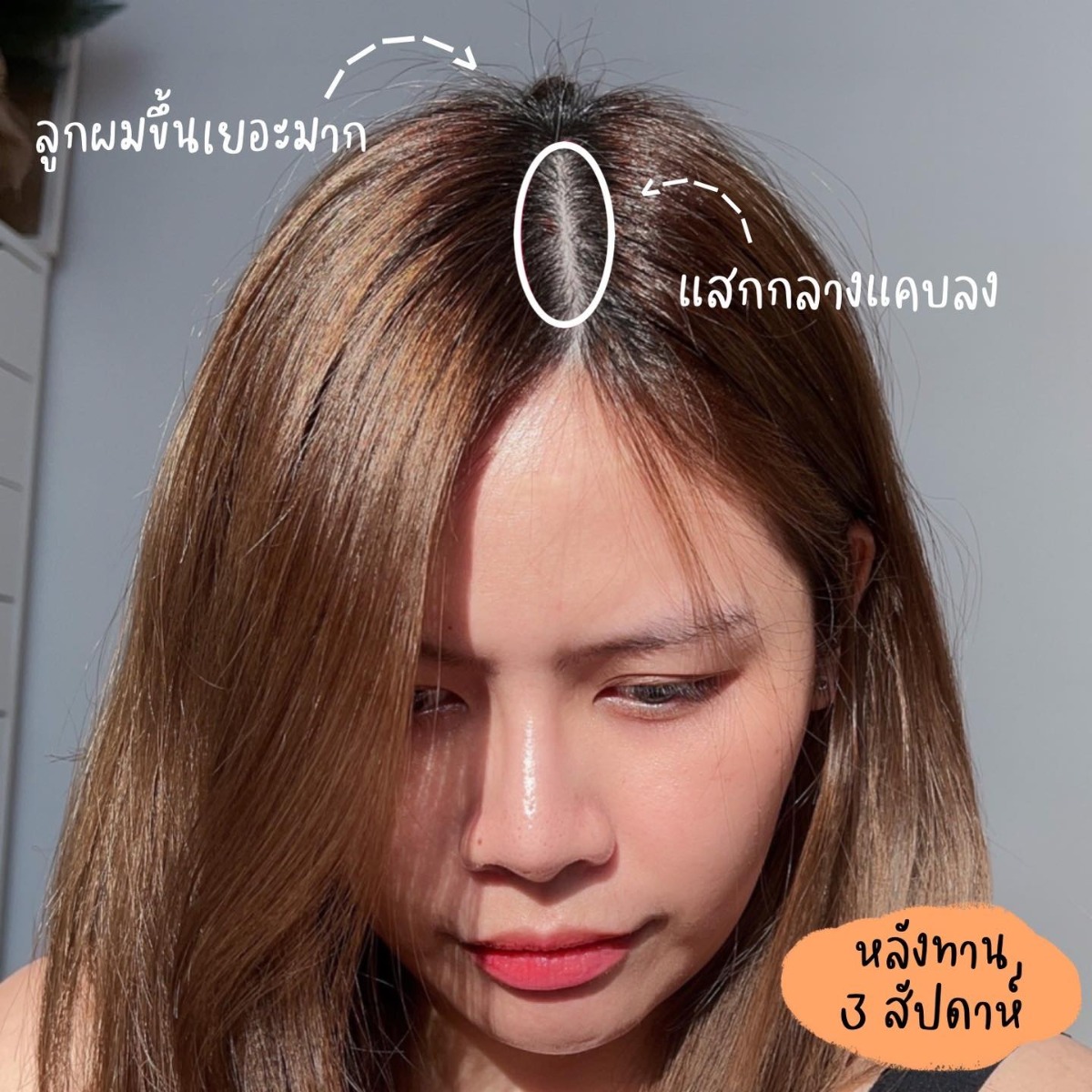 นาแนนป้ายยา รีวิว ก่อนใช้