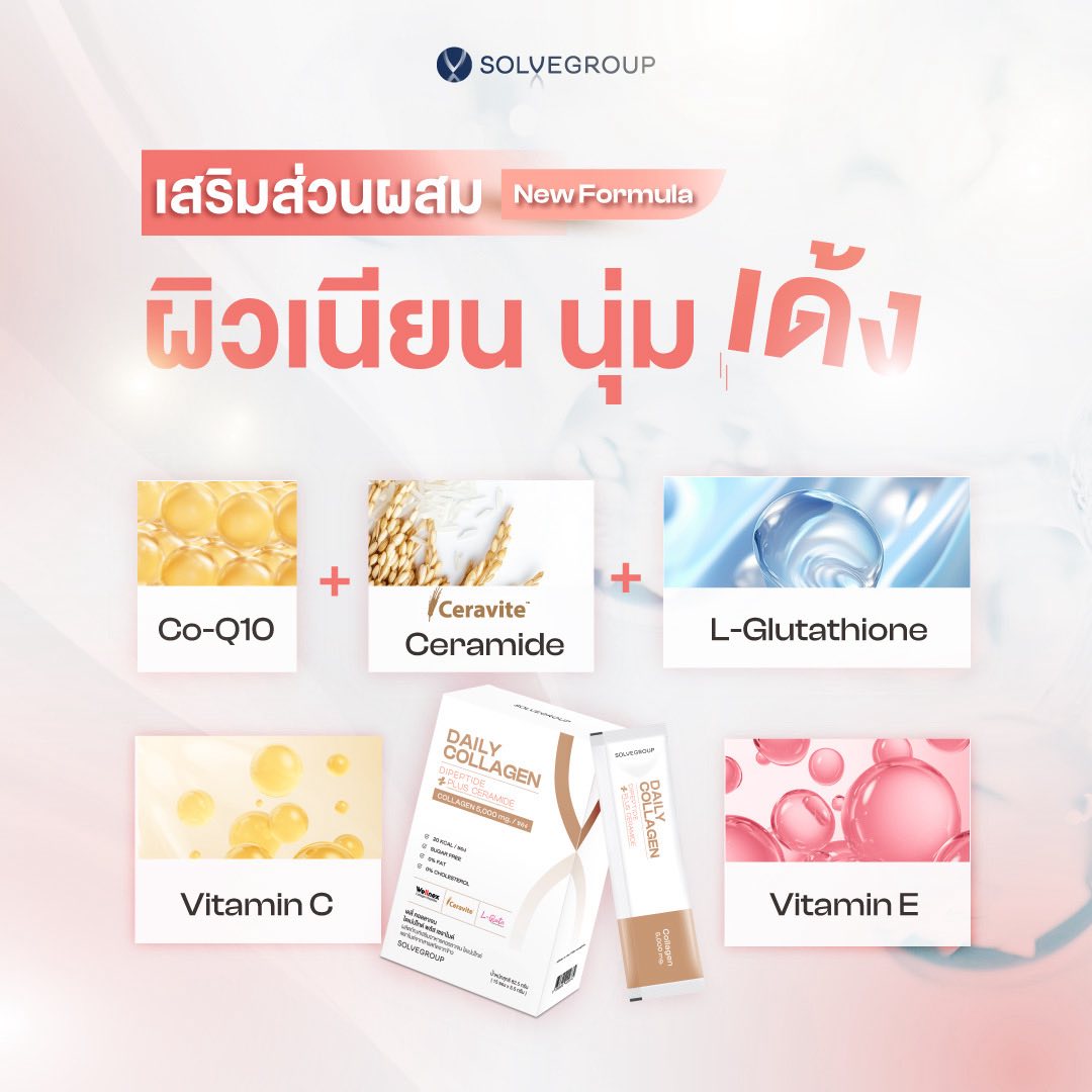 5. อัดแน่นด้วยส่วนผสมงานผิว 5. อัดแน่นด้วยส่วนผสมงานผิว