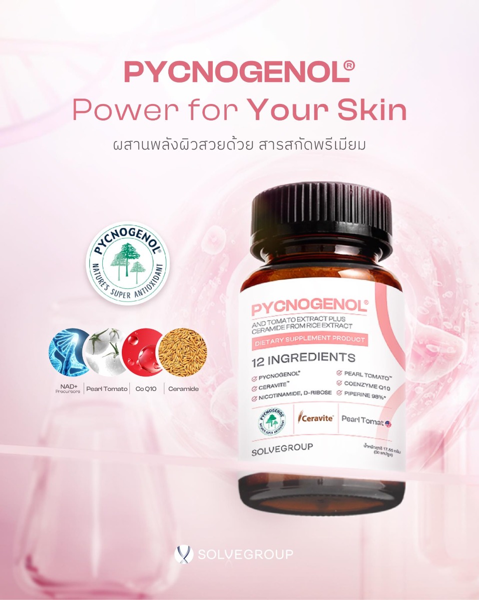 Glow Season Glow Season