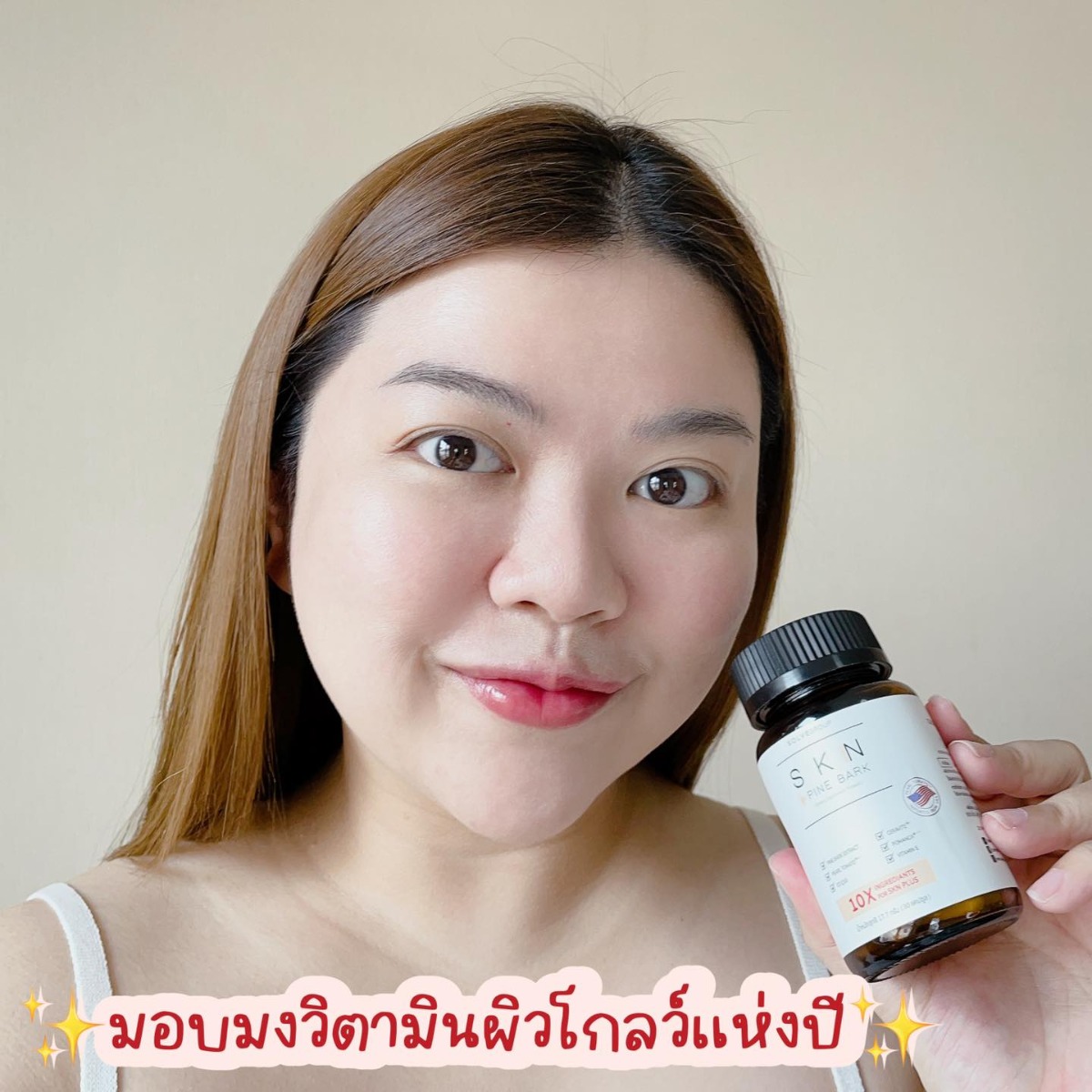 รีวิวจัง วิตามินผิวโกลว์ SOLVE SKN Plus Pine Bark