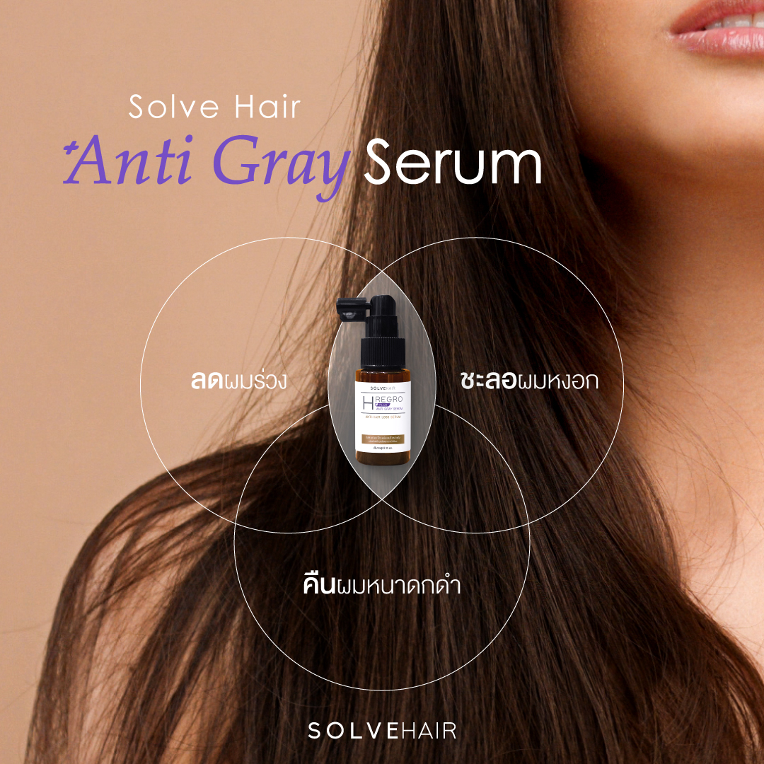 SolveHair Anti Gray Serum