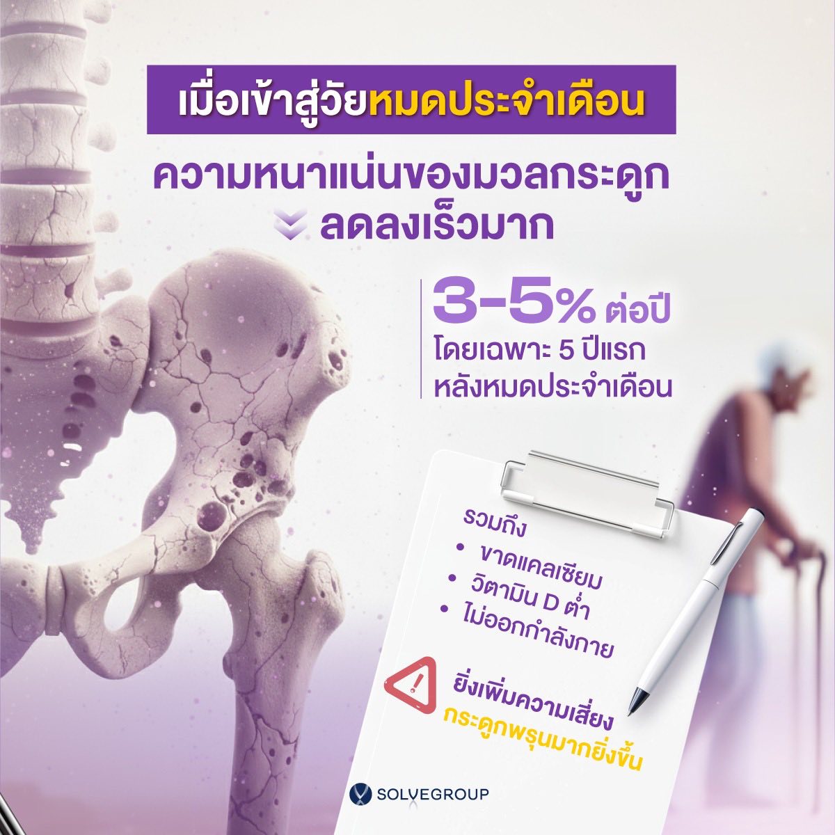 เสริมมวลกระดูกตั้งแต่วันนี้ด้วย CAL DK แคลเซียมกัมมี่ เสริมมวลกระดูกตั้งแต่วันนี้ด้วย CAL DK แคลเซียมกัมมี่