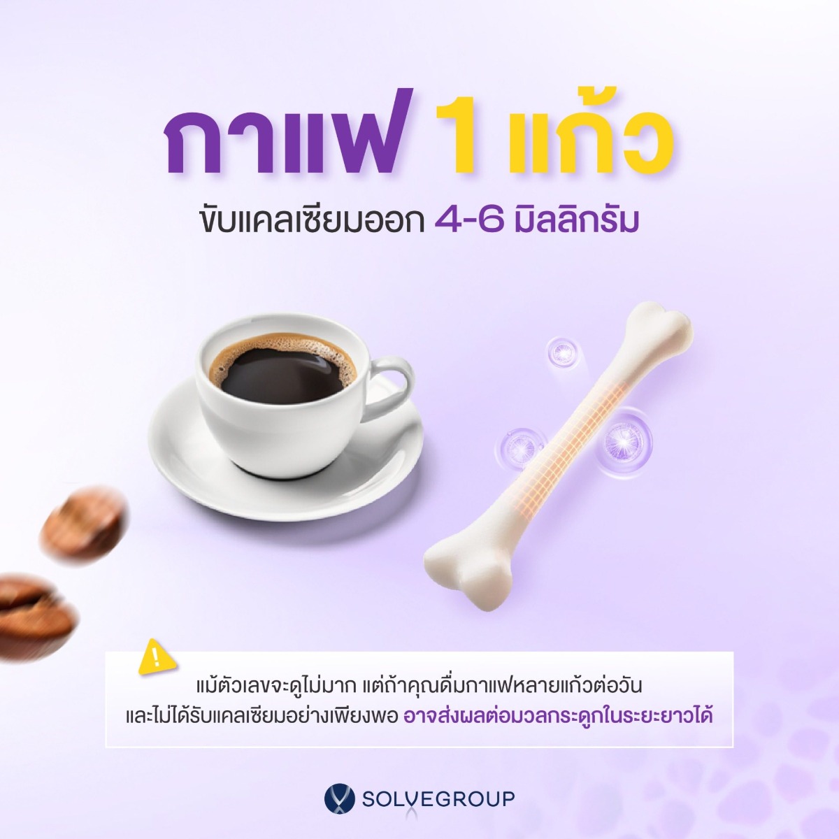Calcium L-Threonate ฟอร์มที่ดูดซึมได้ดีที่สุด ถึง 90% ใส่จัดเต็มถึง 1552 mg Calcium L-Threonate ฟอร์มที่ดูดซึมได้ดีที่สุด ถึง 90% ใส่จัดเต็มถึง 1552 mg