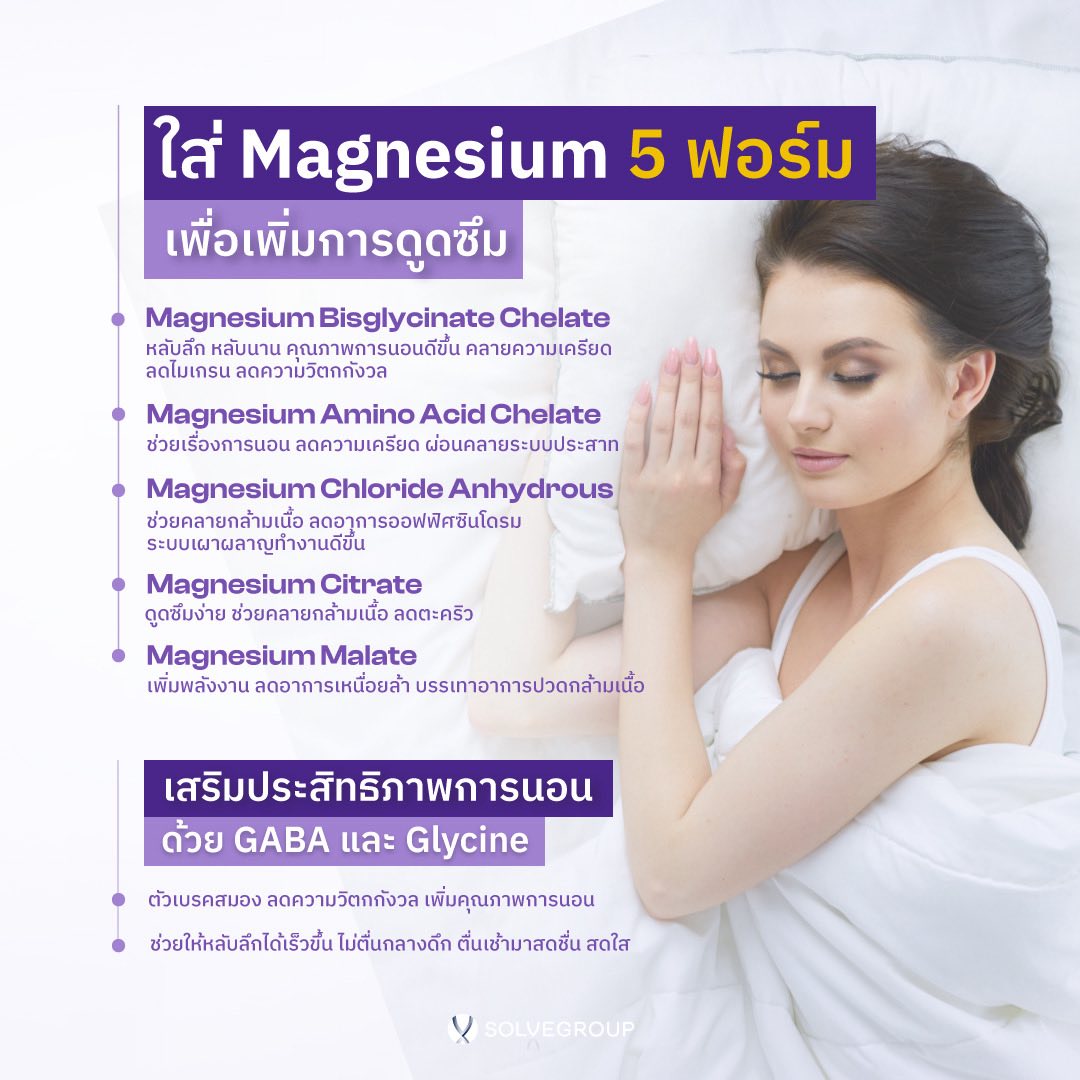 คุณภาพการนอนดีขึ้น ใน 4 สัปดาห์ คุณภาพการนอนดีขึ้น ใน 4 สัปดาห์