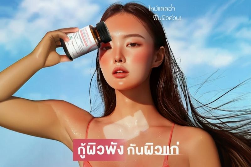 ไหม้แดดฉ่ำ ฟื้นผิวด่วน กู้ผิวพัง กันผิวแก่ PYCNOGENOL