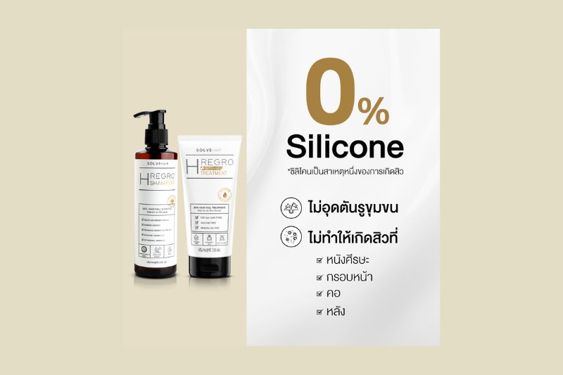 0% Silicone 