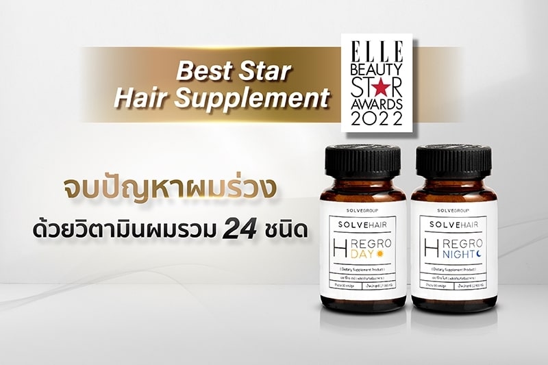 SolveGroup Best Star Hair Supplement 2022