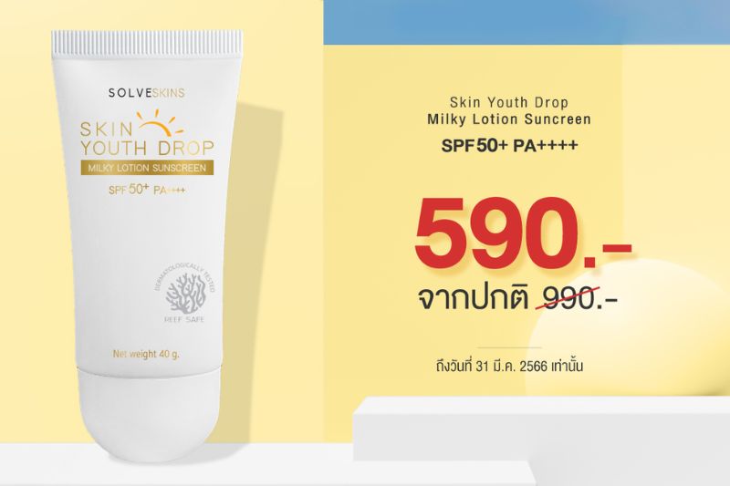 ใหม่! Solve Skin Youth Drop Milky Lotion Sunscreen SPF50+ PA++++ กันแดดคุมมันกันผิวแก่