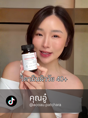 3_aooau_patchara