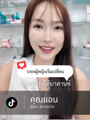 5_an_annicha