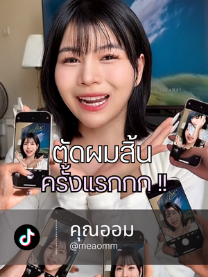 meaomm_