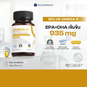 omega3
