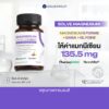 SOLVE Magnesium Complex Good Night แมกนีเซียม 5 ฟอร์ม + GABA