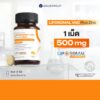 Solve Liposomal Vitamin C Plus Zinc วิตามินซี + ซิงก์ เม็ดเคี้ยวรสเลมอน ไม่มีน้ำตาล