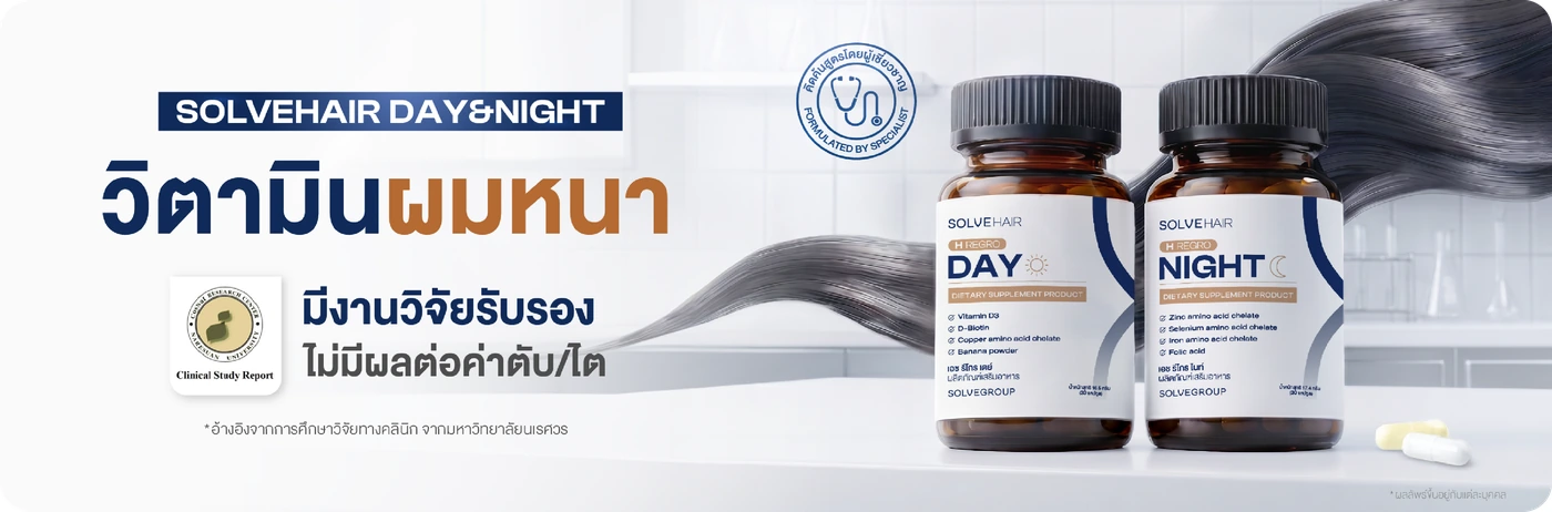 solve-day-night